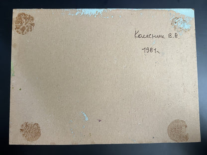 Oil Painting On Board By V. V. Kolesnik. 1981